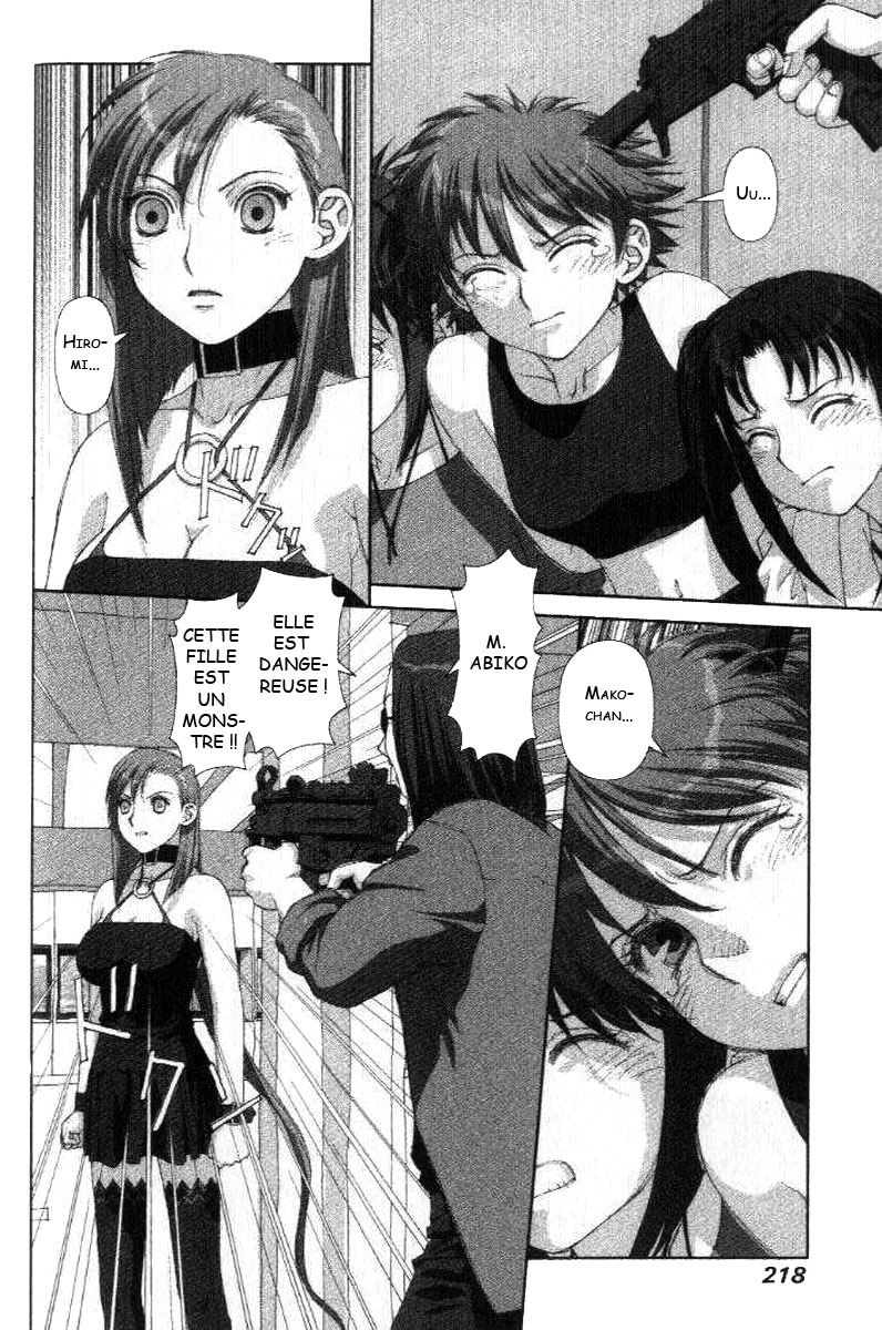 img Boku no Futatsu no Tsubasa 16